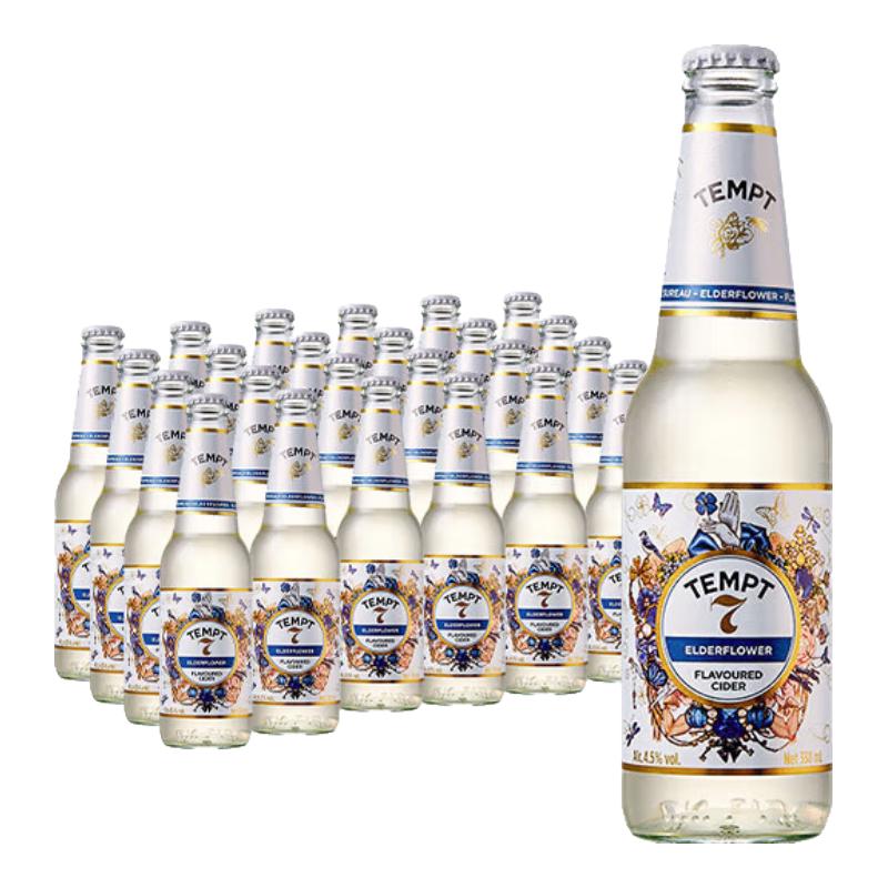 诱惑 丹麦西打酒诱惑7号接骨木味车厘子草莓味果味女生酒 诱惑7号 330mL 24瓶