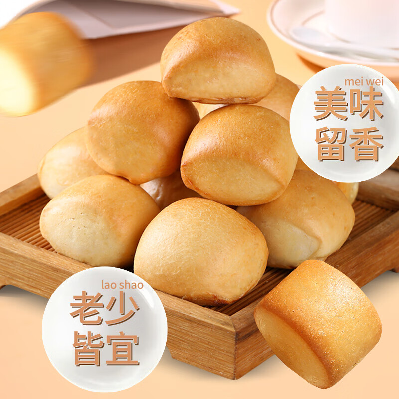 三交 纯碱烤馍丁500g/袋山西特产吕梁烤馒头干片小馒头养胃早餐零食 3.8元 - 86线报