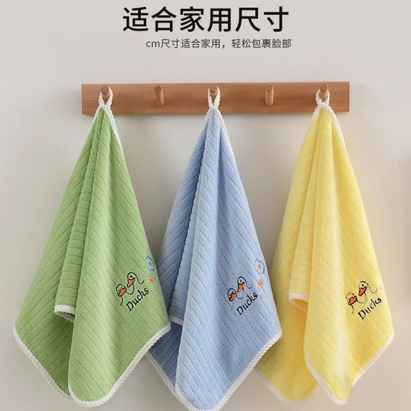 华飞阳 儿童毛巾洗脸家用幼儿园男女童比纯棉全棉吸水宝宝柔软长方形面巾 2.79元