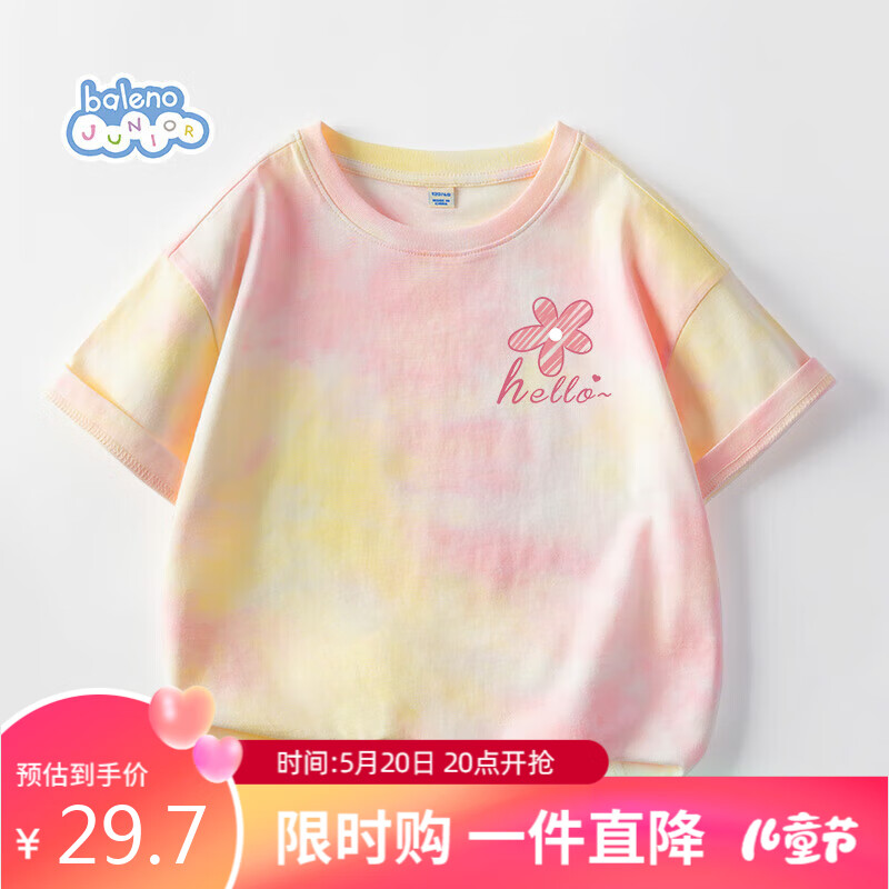 Baleno 班尼路 女童短袖T恤 ￥29.67