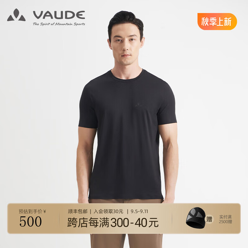 VAUDE 巍德 男子运动T恤 VG2227109 黑色 M 470元