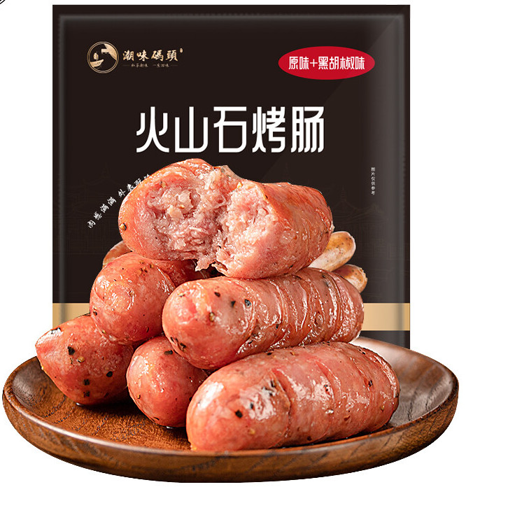 潮味码头 火山石地道烤肠原味500g+黑椒味500g 35.94元