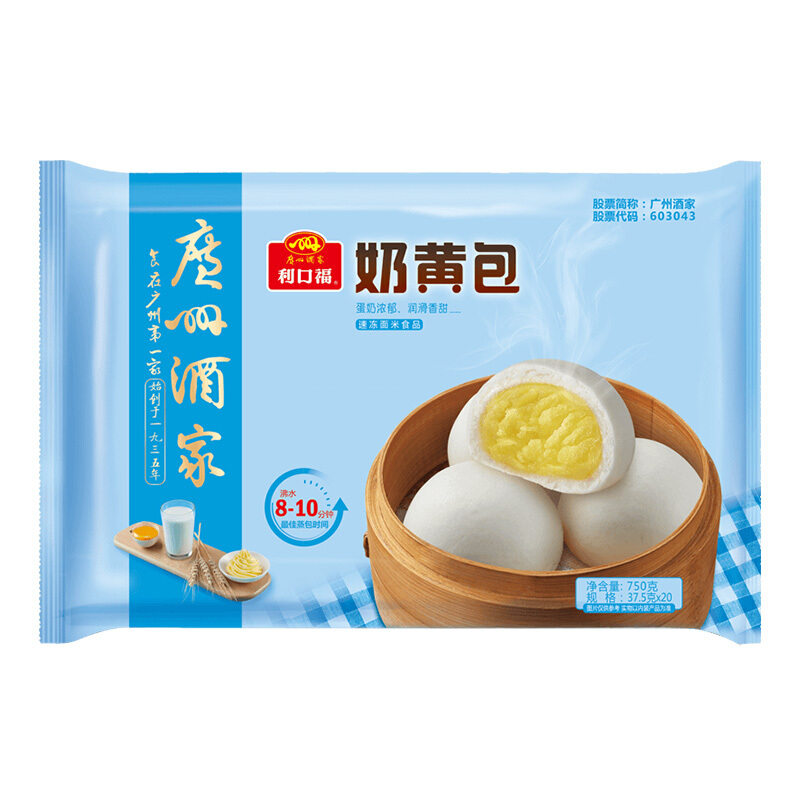 广州酒家 利口福 奶黄包 20个 750g 14.82元（需买3件，需用券）