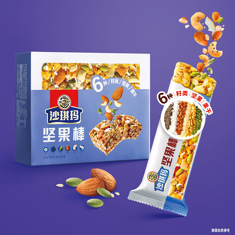 徐福记 沙琪玛坚果棒 350g 20.5元