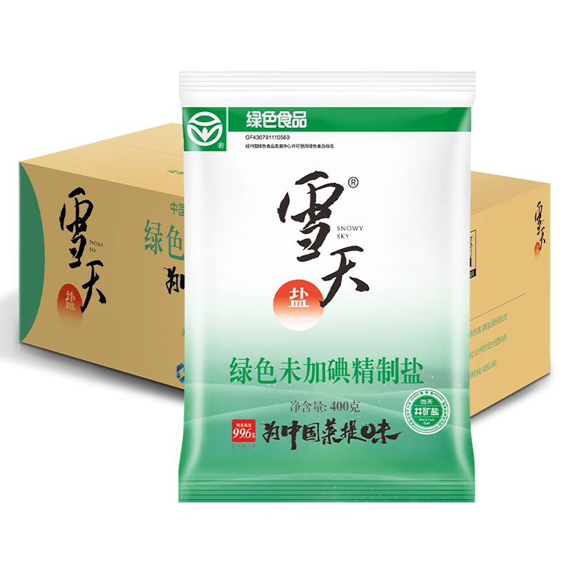 雪天 精制盐400g*50【未加碘】 调味品家用盐炒菜 91.8元（0.61元/袋）