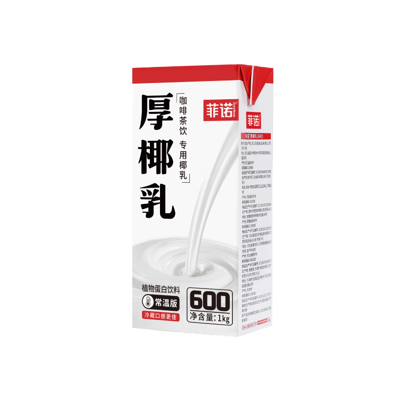 菲诺 厚椰乳 植物蛋白饮料 1kg/盒*5件 59元包邮，合11.8元/件(需领券)