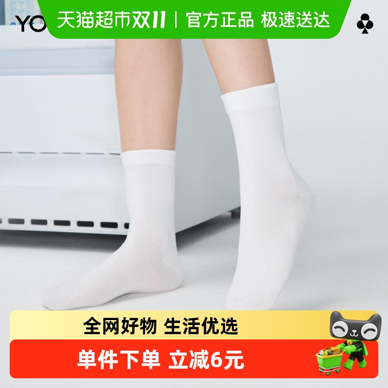88VIP：YOUKESHU 有棵树 女士纯棉中筒袜 YSWS4066 5双 32.21元