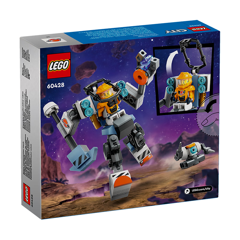 LEGO 乐高 积木60428太空机甲6岁+男孩儿童玩具生日礼物上新 60.05元（需用券）
