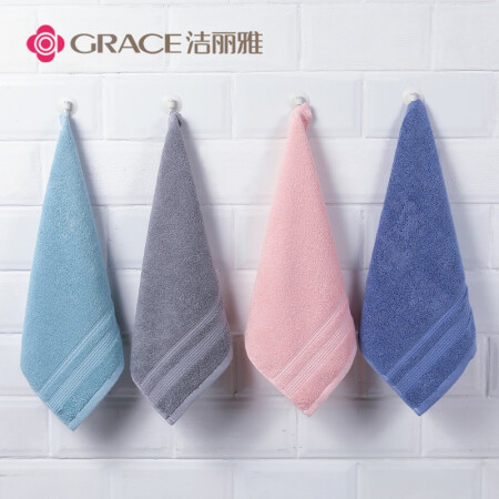 GRACE 洁丽雅 A类方巾4条 26.8元