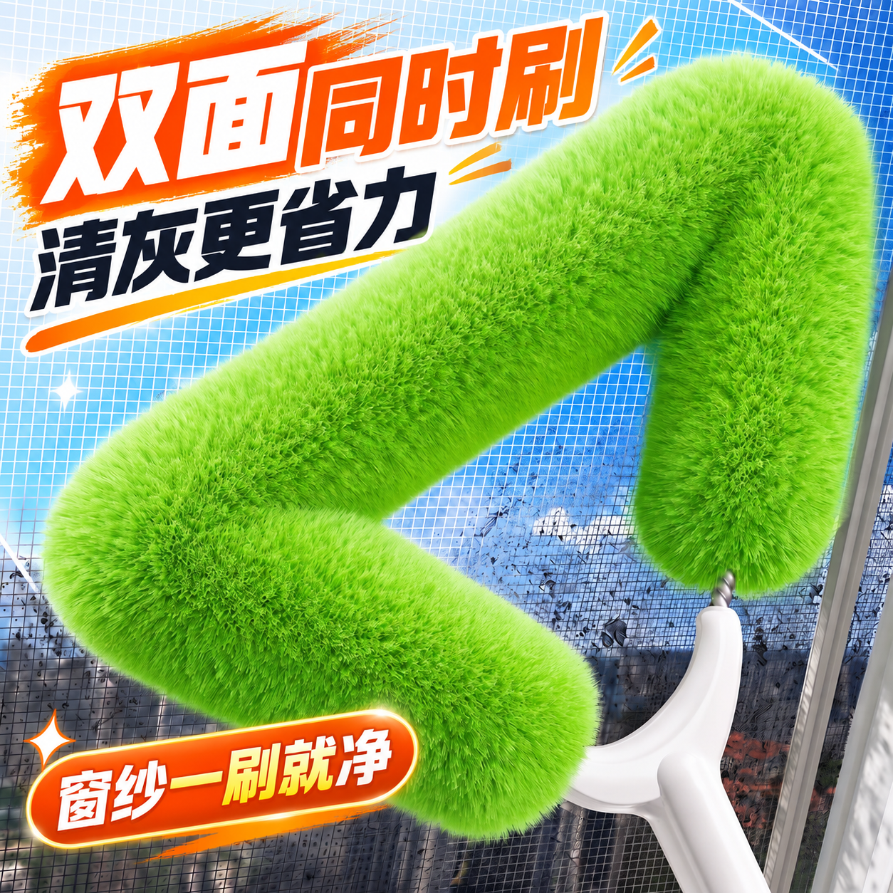 佳帮手 擦玻璃器 9.9元（需用券）