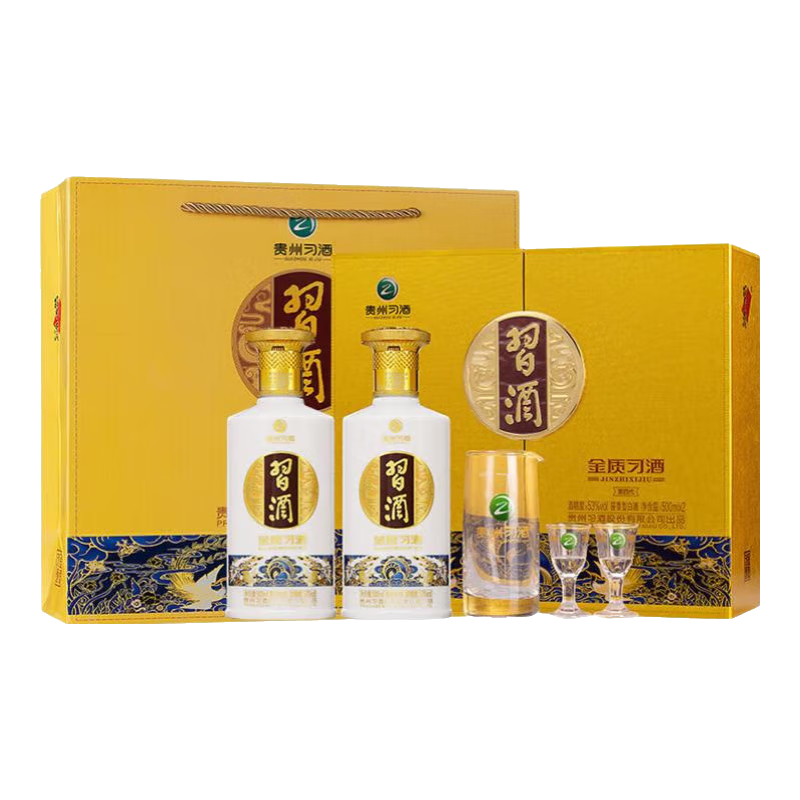 习酒官方授权 金质习酒53度 500mL 2瓶 360元、包邮