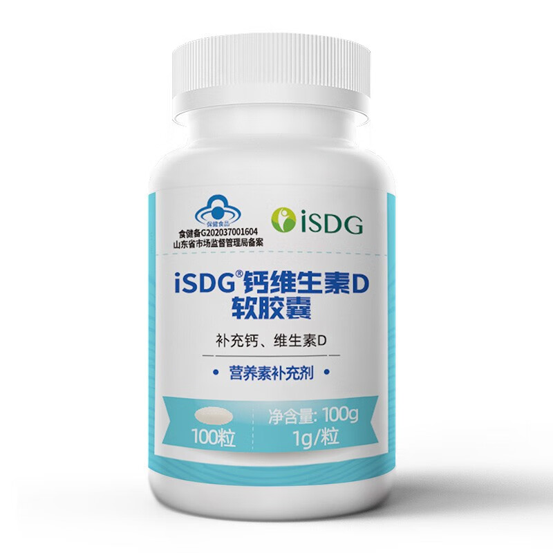 ISDG 医食同源 钙片液体钙维生素D钙软胶囊 成人中老年男女 钙维生素D软胶囊