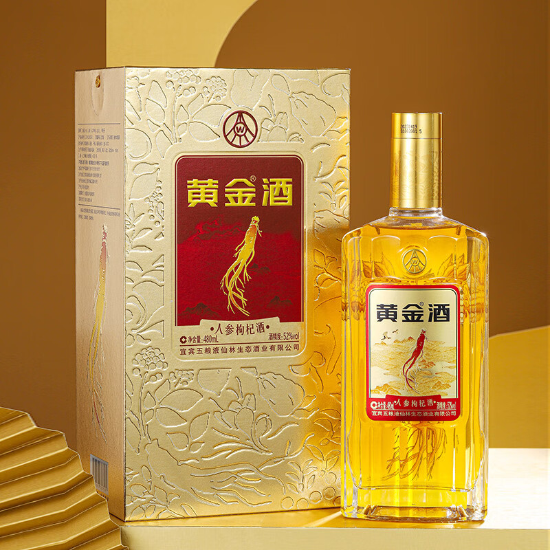 WULIANGYE 五粮液 仙林生态出品 送礼酒 52度 480mL 6瓶 人参枸杞酒单支礼盒 499元