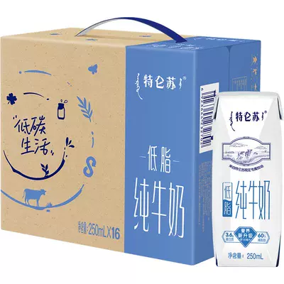 天降礼金、88VIP：蒙牛 特仑苏低脂纯牛奶 250ml*16盒*1箱 36.35元（含国补）