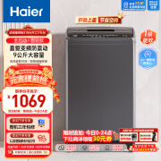 0点！Haier海尔EB90B30Mate1 变频波轮洗衣机9kg 到手939元包邮 一级能效