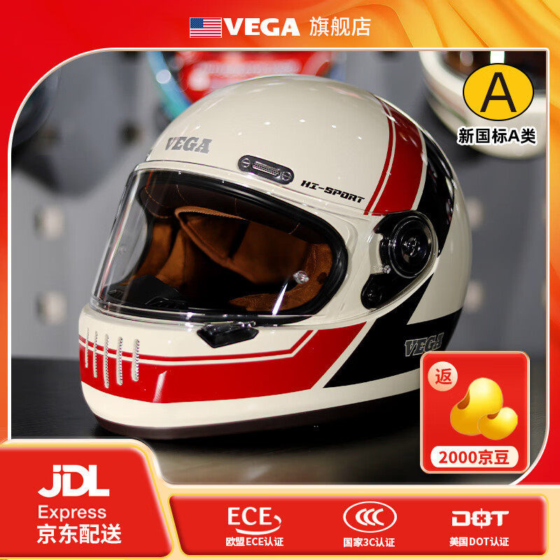 VEGA SA-72 摩托车骑行头盔 XL 红黑双间 ￥372.3