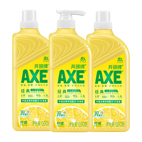 AXE 斧头 牌洗洁精AXE洗涤灵厨房洗碗液果蔬餐具清洗剂3瓶 柠檬500g1泵2补 16.57
