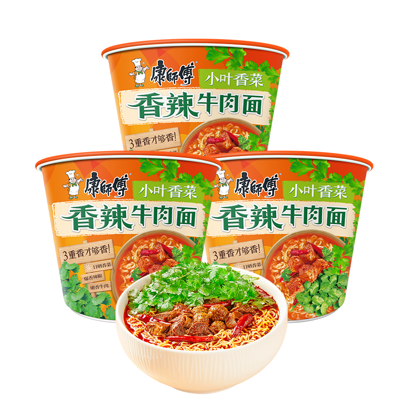 康师傅方便面 经典桶 香菜香辣牛肉面 108g*3桶 8.82元(需领券)