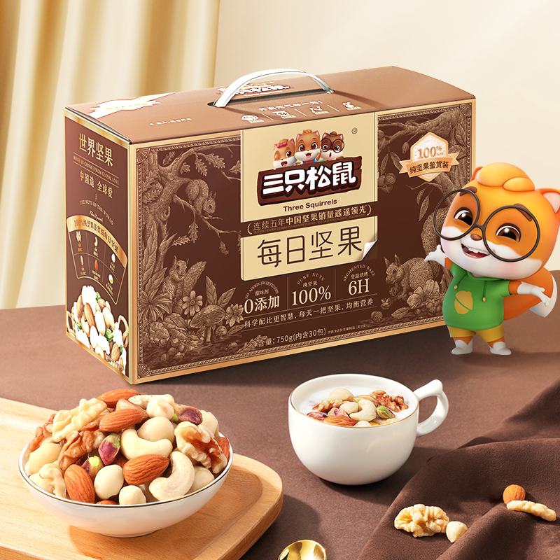 三只松鼠 纯坚果每日坚果750g/30包中秋零食礼盒礼包 59元 - 线报酷