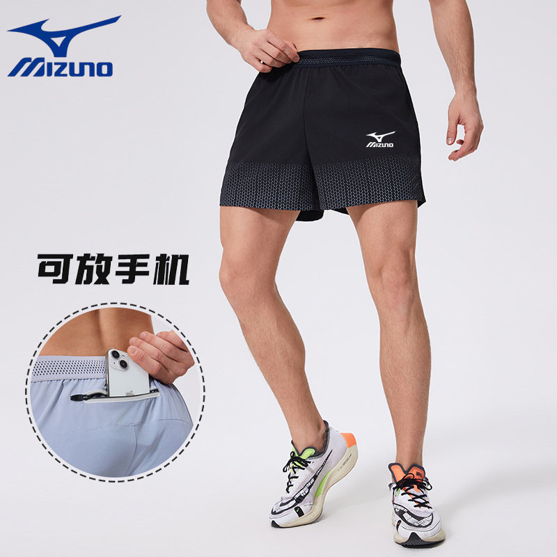 MIZUNO WAVE 速干透气运动短裤 53.67元
