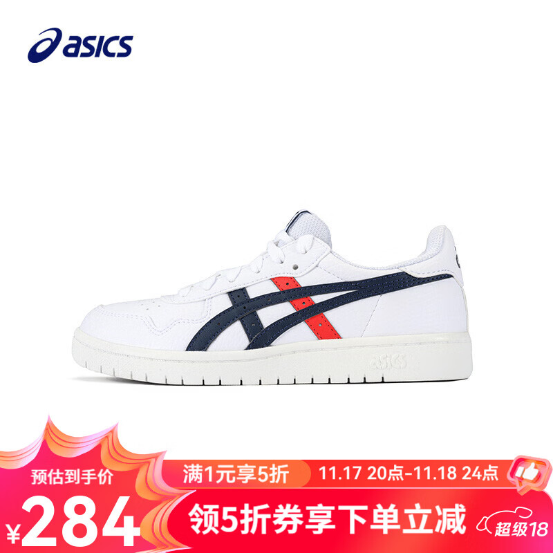 ASICS 亚瑟士 童鞋儿童男女童经典板鞋亲子款7-12岁 103 36码 284元