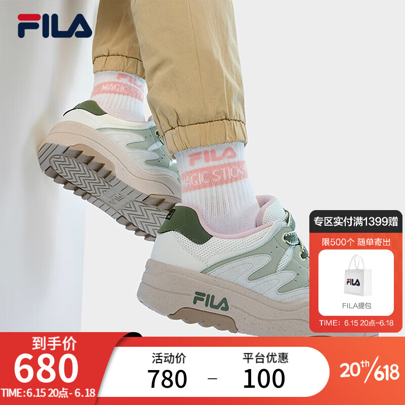 FILA 斐乐 斑斓鞋ROSETTA女鞋板鞋新款面包厚底鞋复古休闲鞋 336元（需用券）