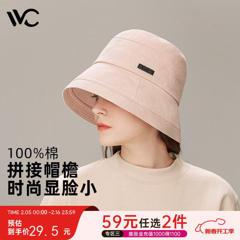 VVC 渔夫帽女秋冬新款百搭四季太阳帽防紫外线帽子 花雾粉 均码 26元（需用