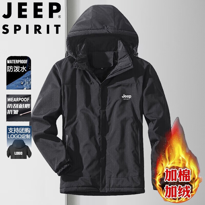 JEEP SPIRIT 吉普夹克男秋冬外套连帽加厚防风百搭商务休闲男装 黑色加绒 M 189