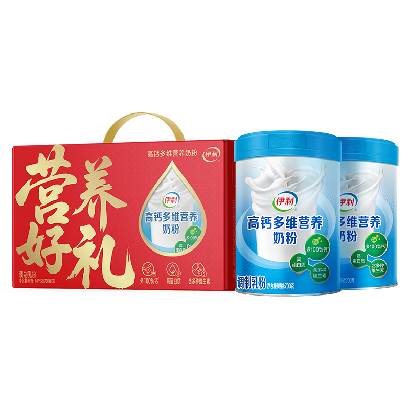 伊利 高钙多维营养成人奶粉 700g×2