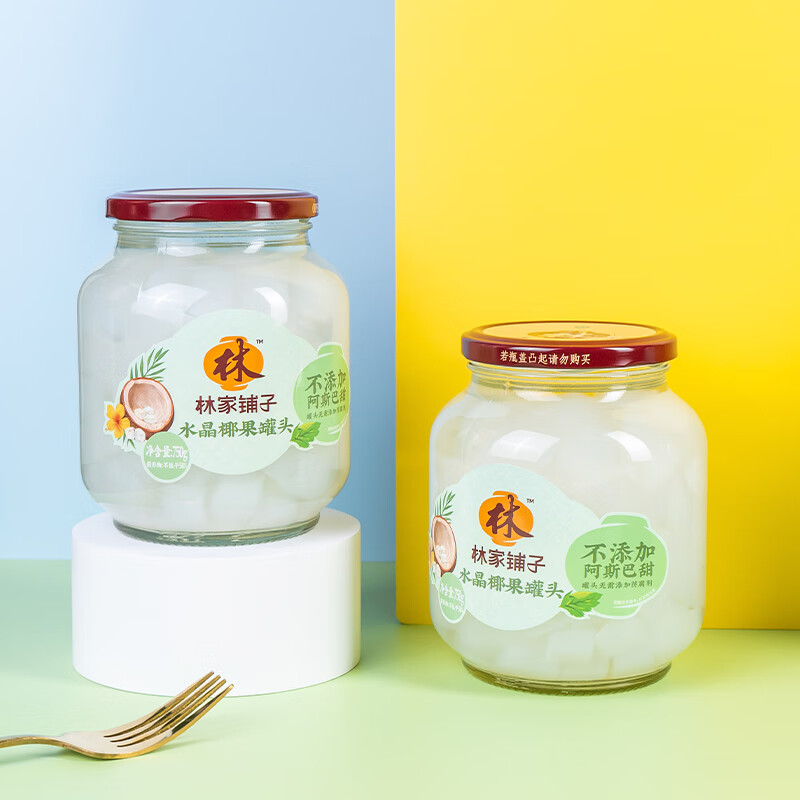 林家铺子 椰果罐头750g*2罐 14.8元