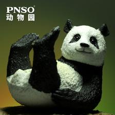 PNSO 熊猫如雪 动物园成长陪伴模型11 49元