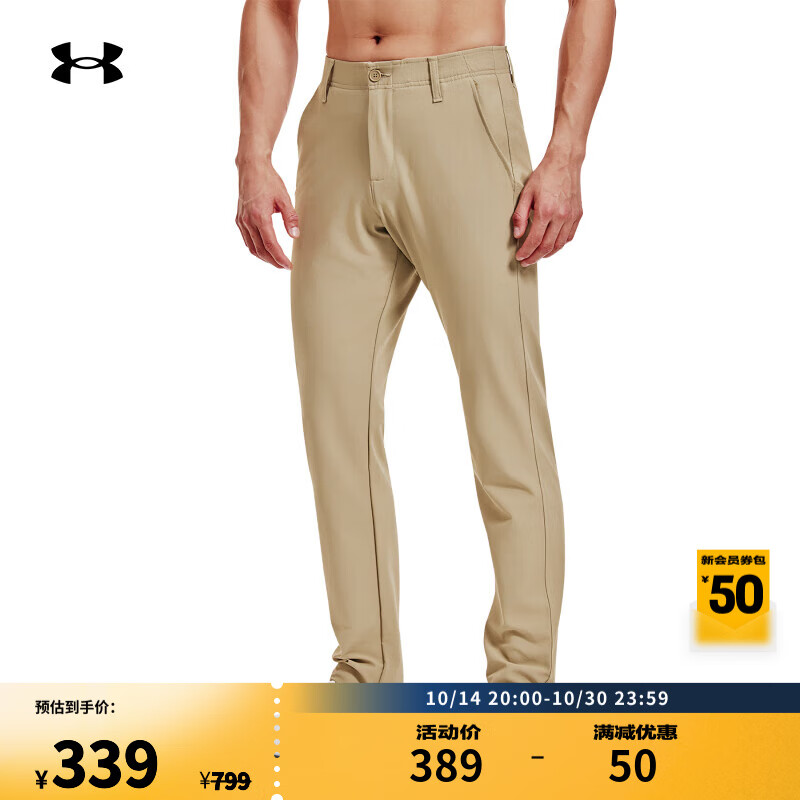 安德玛 UNDERARMOUR）Drive男子高尔夫运动长裤1364410 棕色233 34/32 299元（需买2件