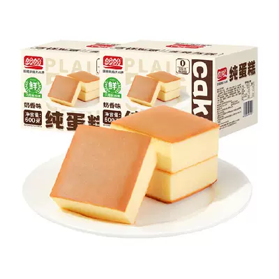 88VIP、需凑单:盼盼 纯蛋糕 600g*2箱 13.83元+10元反卡+0.49元淘金币