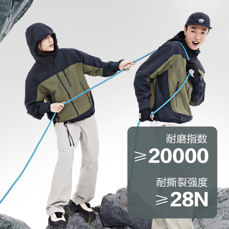 20点开始、移动端、京东百亿补贴：京东京造 穿山甲700 冲锋衣 251元