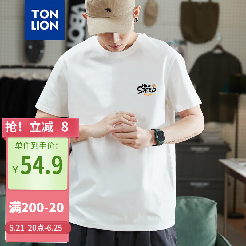 TONLION 唐狮 2024男左胸文字印花圆领短袖T恤 本白 M 69.9元