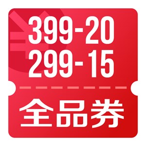 京东优惠券 618预热会场 可领全品类满399减20、299减15、199减5、105减5券