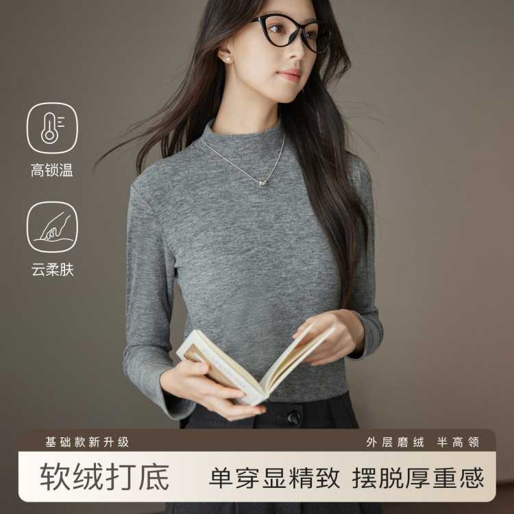 香影 【云柔贴肤 细腻微绒】磨毛t恤女可外穿秋冬保暖高领打底内搭女 54.9