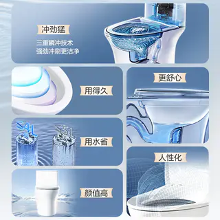 恒洁 HEGII 516虹吸式节水防臭坐便器 坑距305mm 443.7元 - 86线报 恒洁 HEGII 516虹吸式节水防臭坐便器 坑距305mm 443.7元 - 86线报