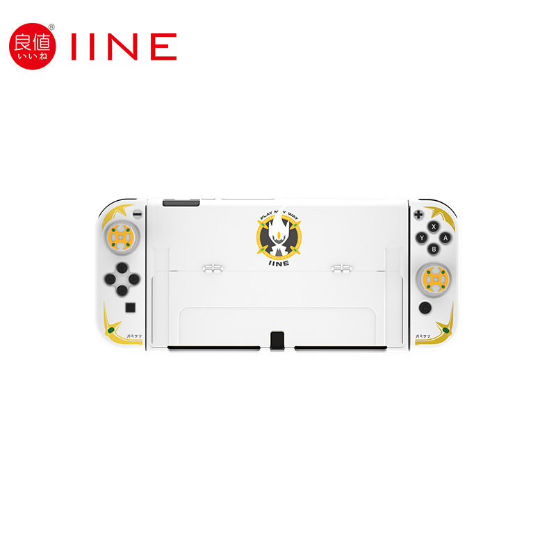 IINE 良值 Switch OLED 保护套装 宙斯 多款可选 52.2元包邮（拍下立减）