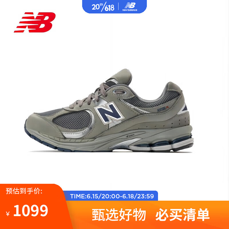 new balance 男鞋女鞋2002R系列时尚舒适复古休闲运动鞋 ML2002RA中灰色 747.5元（