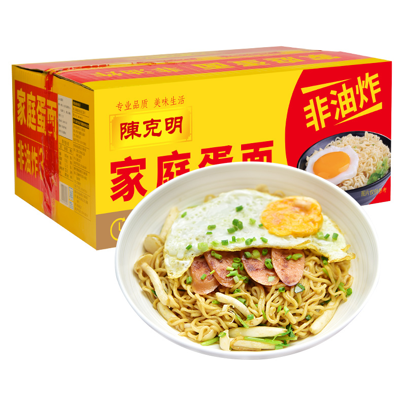 88VIP：陈克明 鸡蛋波纹面非油炸1.1kg*1箱速食泡面 1件装 9.58元（需用券）