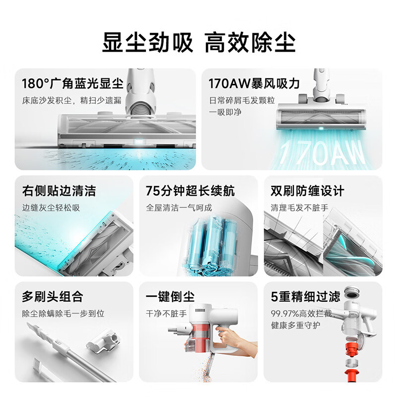 米家 小米吸尘器4C 180°蓝光显尘 170AW暴风吸力 手持式吸尘器（价格558.83元）