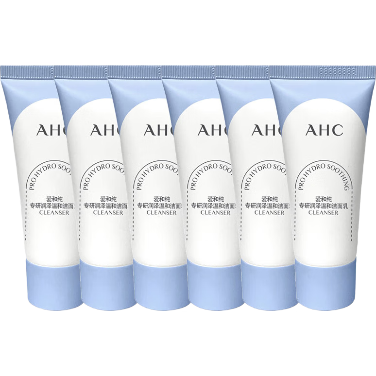 臨期/PLUS:AHC潤澤潔面乳30ml*6支(26/2) 共180ml 19.9元plus包郵(折合3.32元/支)