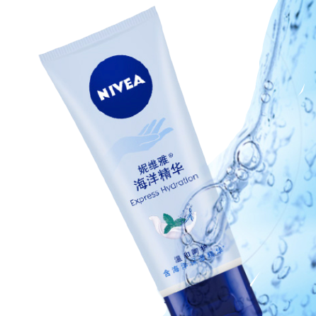 88VIP：NIVEA 妮维雅 海洋精华护手霜50ml 8.45元