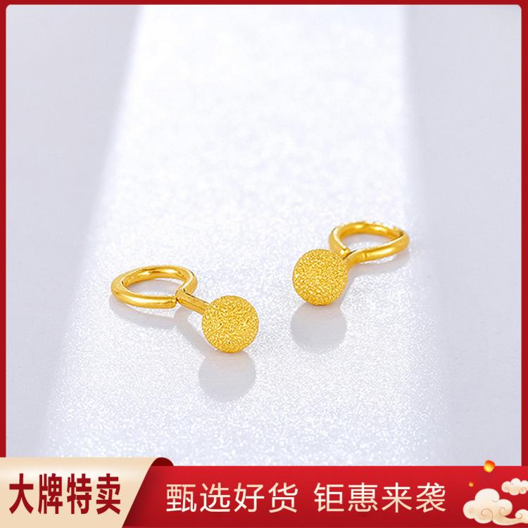 中国黄金 传承系列 足金金豆豆耳钉足金黄金磨砂圆珠弯钩耳环 477元
