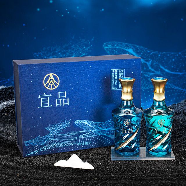 五粮液 52%vol白酒 500mL*2瓶 星空礼盒装 134元（需用券）