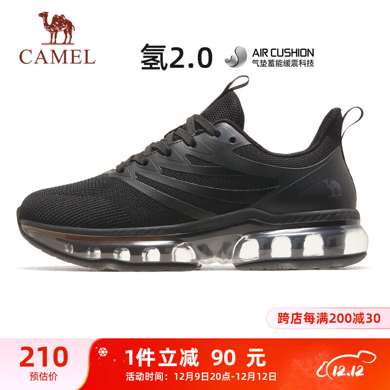 CAMEL 骆驼 全掌气垫鞋男透气减震运动跑步鞋子 K13C39L7032 幻影黑 42 210元