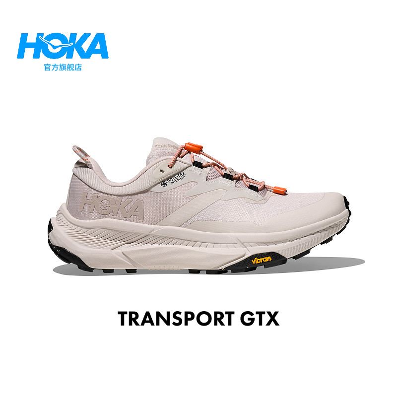 移动端：HOKA 防水 男士徒步鞋 1299元（淘金币可抵12.99元起）