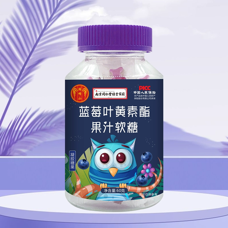 鲜峰山 蓝莓叶黄素果汁软糖 60g*1罐 ￥2.8