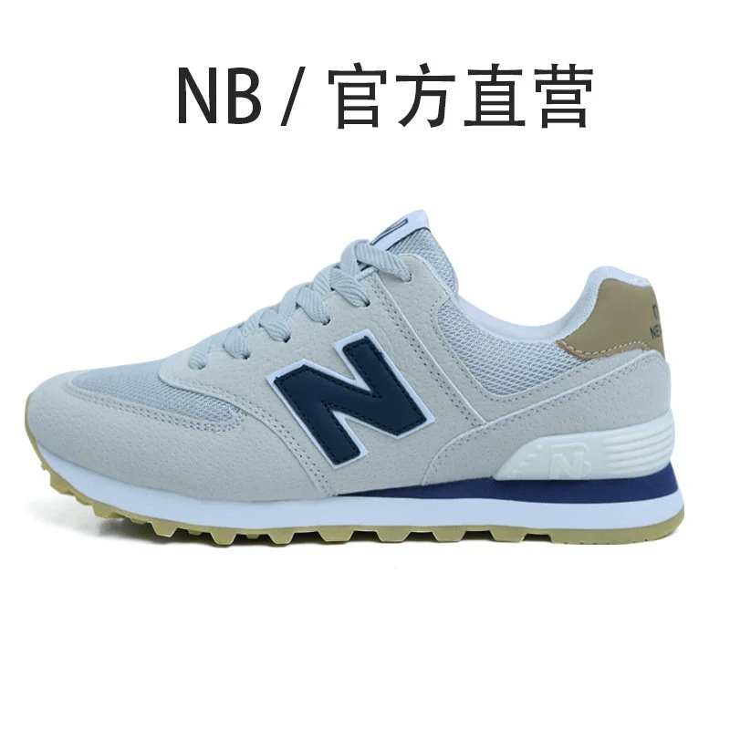 NB 经典复古情侣休闲运动鞋 券后69.9元